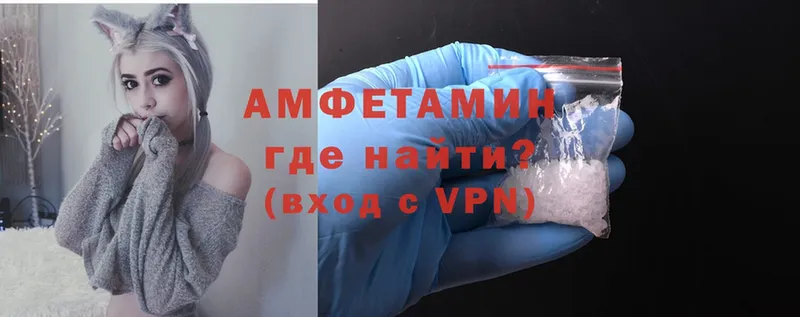 где купить наркотик  Ачинск  Amphetamine Premium 