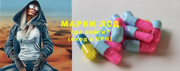 марки lsd Белокуриха