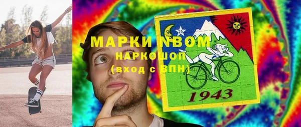 марки lsd Белокуриха