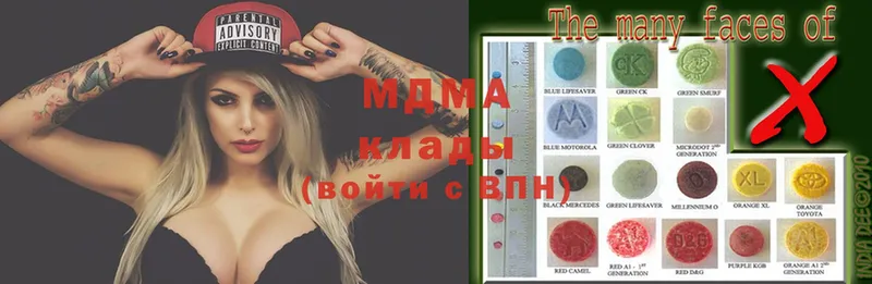 MDMA VHQ  купить наркоту  Ачинск 