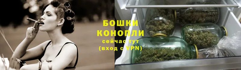 Шишки марихуана LSD WEED  МЕГА ССЫЛКА  Ачинск 